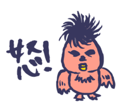 Shiver dolphin sticker #5095538