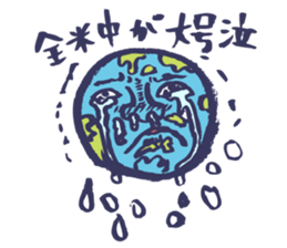 Shiver dolphin sticker #5095545