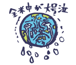 Shiver dolphin sticker #5095545