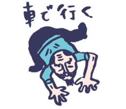 Shiver dolphin sticker #5095549