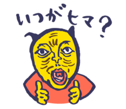 Shiver dolphin sticker #5095550