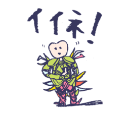 Shiver dolphin sticker #5095552