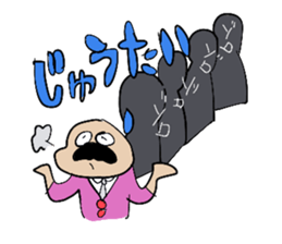 GentleMan? sticker #5095618