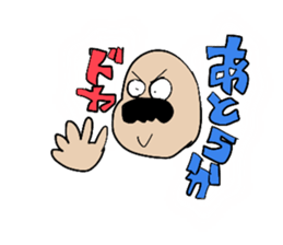 GentleMan? sticker #5095621