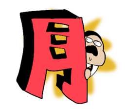 GentleMan? sticker #5095626