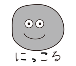 Family of Rock sticker #5095679