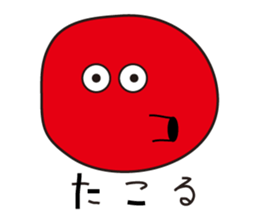 Family of Rock sticker #5095687