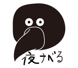 Family of Rock sticker #5095689