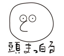 Family of Rock sticker #5095690