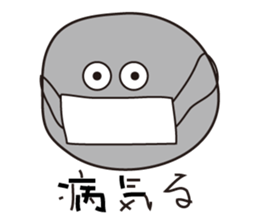 Family of Rock sticker #5095694