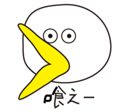 Family of Rock sticker #5095695