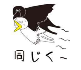 Family of Rock sticker #5095714