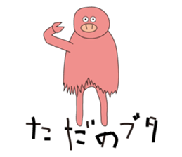 Family of Rock sticker #5095716