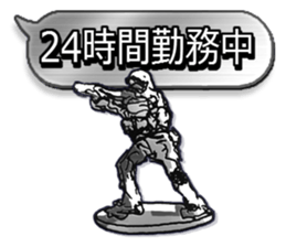 Home security Forefront 24 Sticker sticker #5095718