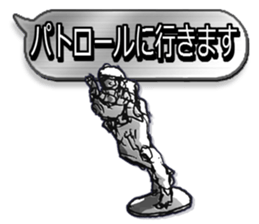 Home security Forefront 24 Sticker sticker #5095720