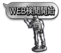 Home security Forefront 24 Sticker sticker #5095721