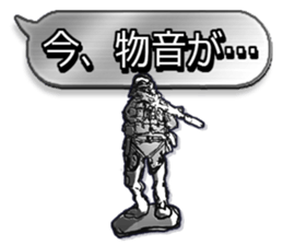 Home security Forefront 24 Sticker sticker #5095723