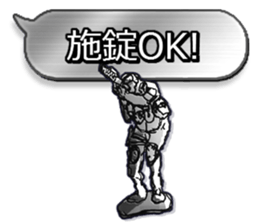 Home security Forefront 24 Sticker sticker #5095724