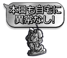 Home security Forefront 24 Sticker sticker #5095725