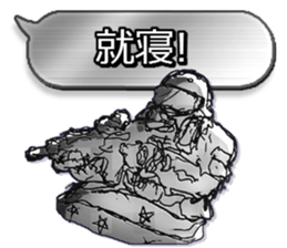 Home security Forefront 24 Sticker sticker #5095728