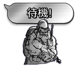 Home security Forefront 24 Sticker sticker #5095729