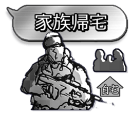 Home security Forefront 24 Sticker sticker #5095730