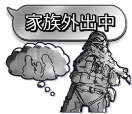 Home security Forefront 24 Sticker sticker #5095731