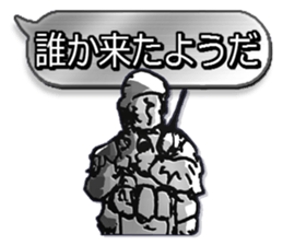 Home security Forefront 24 Sticker sticker #5095732