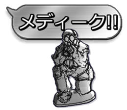 Home security Forefront 24 Sticker sticker #5095733