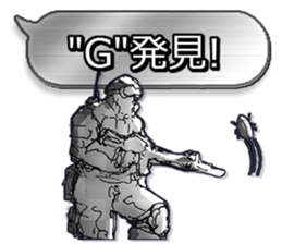 Home security Forefront 24 Sticker sticker #5095734