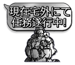 Home security Forefront 24 Sticker sticker #5095735