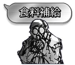 Home security Forefront 24 Sticker sticker #5095738