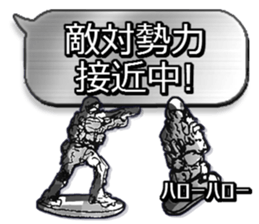 Home security Forefront 24 Sticker sticker #5095740