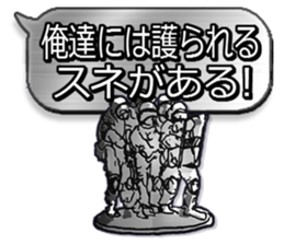 Home security Forefront 24 Sticker sticker #5095741