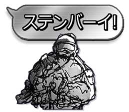 Home security Forefront 24 Sticker sticker #5095742