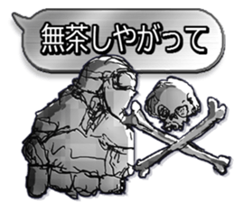 Home security Forefront 24 Sticker sticker #5095743