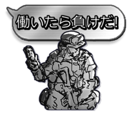 Home security Forefront 24 Sticker sticker #5095744