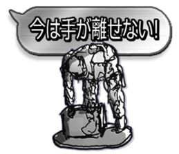 Home security Forefront 24 Sticker sticker #5095752