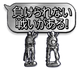 Home security Forefront 24 Sticker sticker #5095754