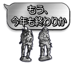 Home security Forefront 24 Sticker sticker #5095757