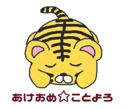 Oriental Zodiac Calendar [tiger] sticker #5095879