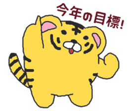 Oriental Zodiac Calendar [tiger] sticker #5095880