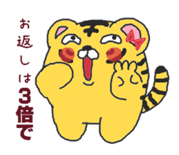 Oriental Zodiac Calendar [tiger] sticker #5095885