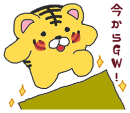 Oriental Zodiac Calendar [tiger] sticker #5095886