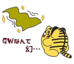 Oriental Zodiac Calendar [tiger] sticker #5095887