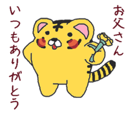 Oriental Zodiac Calendar [tiger] sticker #5095889