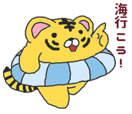 Oriental Zodiac Calendar [tiger] sticker #5095890