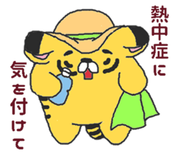 Oriental Zodiac Calendar [tiger] sticker #5095891