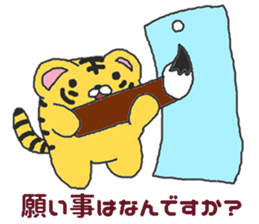 Oriental Zodiac Calendar [tiger] sticker #5095892