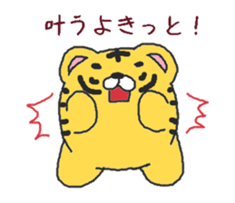 Oriental Zodiac Calendar [tiger] sticker #5095893